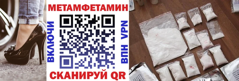 Amphetamine Розовый  мега tor  Северская 