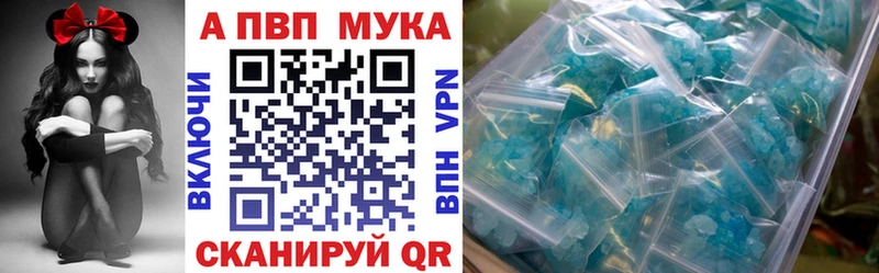 MEGA   Северская  Альфа ПВП Crystall 