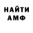Первитин пудра Rafael Belo