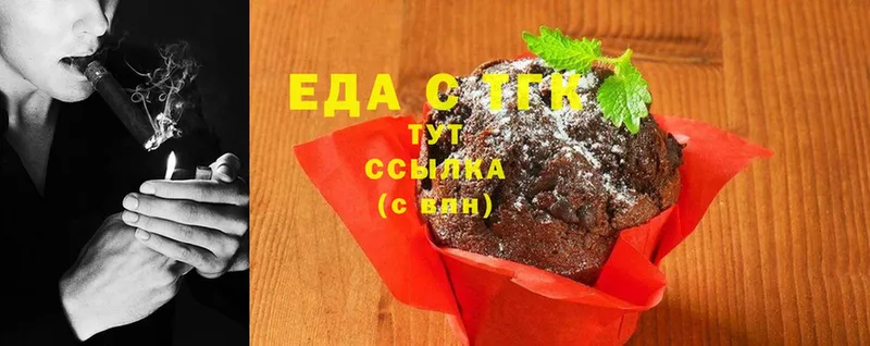 KRAKEN рабочий сайт  Северская  Cannafood марихуана 