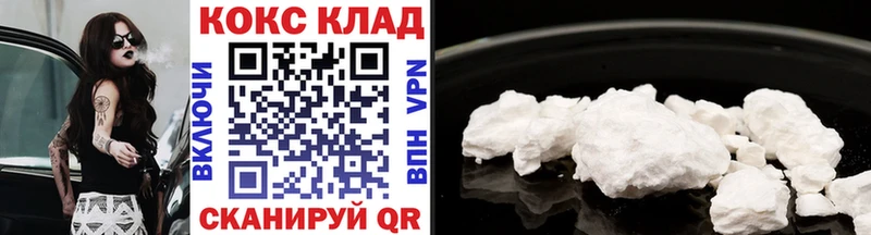 Кокаин Боливия  Северская 