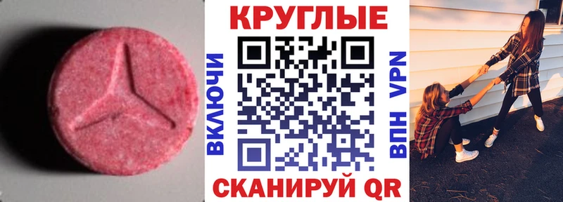 дарнет шоп  Северская  Экстази TESLA 