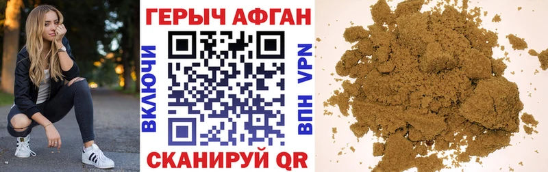 магазин продажи наркотиков  Северская  Героин VHQ 