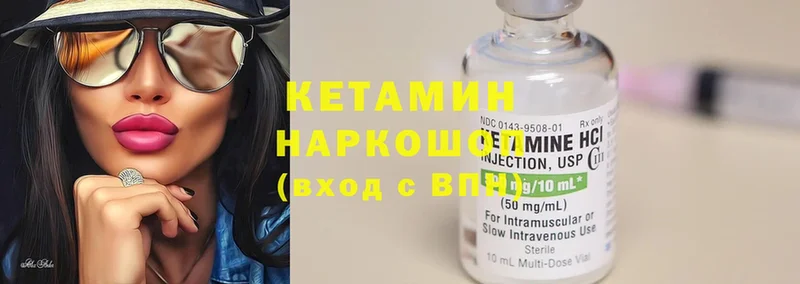 цена   Северская  Кетамин ketamine 