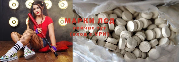 кокаин перу Медногорск