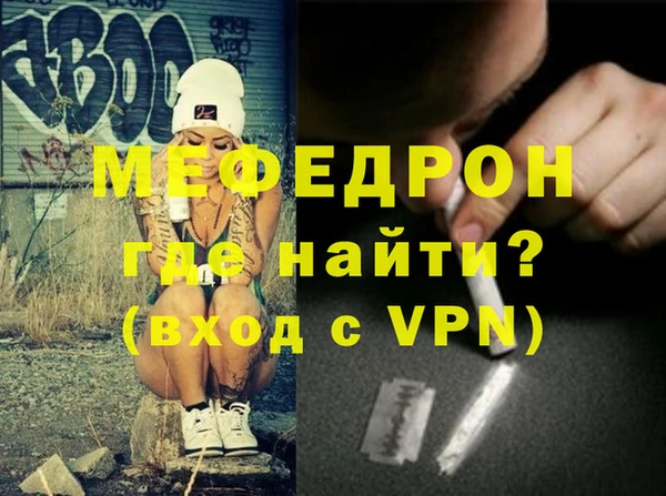 прущий лед Мегион