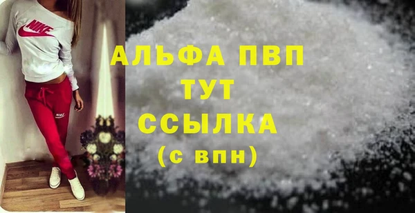 таблы Медвежьегорск
