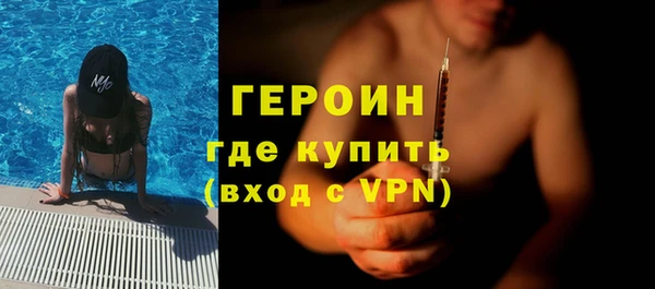 кокаин перу Медногорск