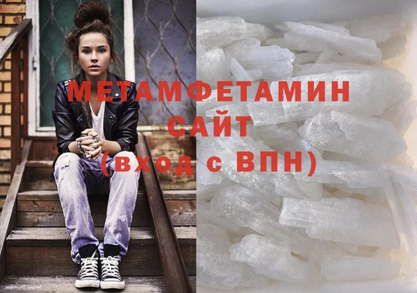 кокаин перу Медногорск