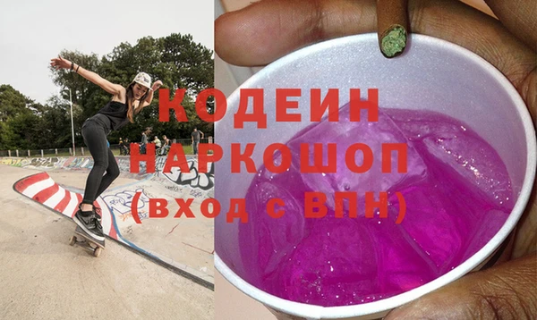 кокаин перу Медногорск