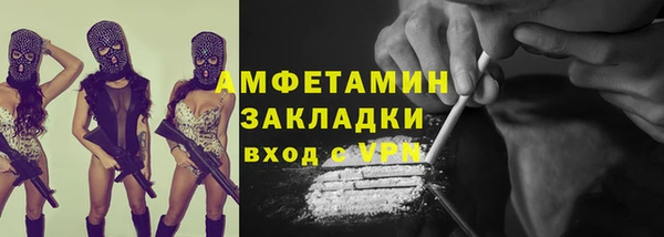 таблы Медвежьегорск