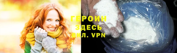 кокаин перу Медногорск