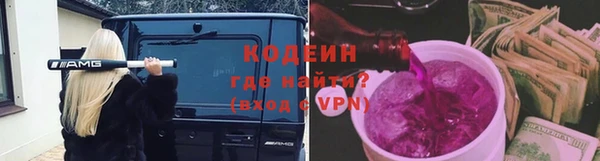 кокаин перу Медногорск