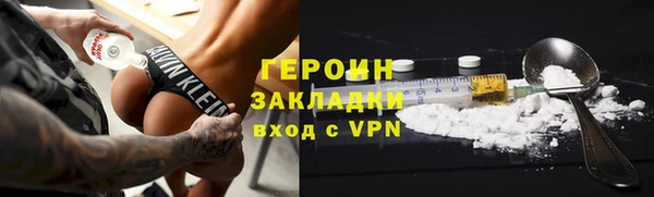 кокаин перу Медногорск