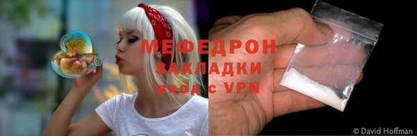 прущий лед Мегион