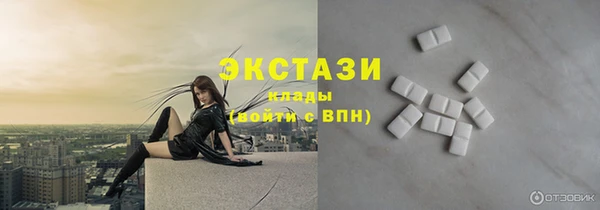 таблы Медвежьегорск
