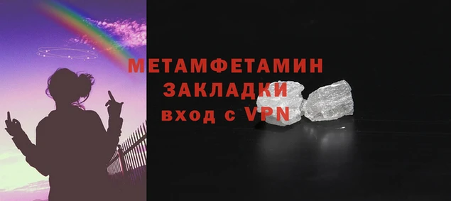 кокаин перу Медногорск
