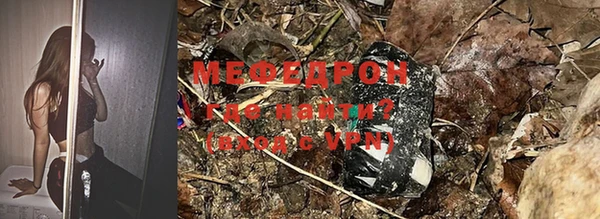 таблы Медвежьегорск