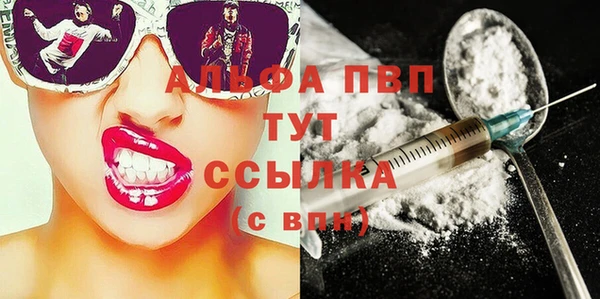 таблы Медвежьегорск