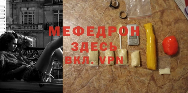 таблы Медвежьегорск