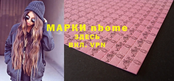 кокаин перу Медногорск