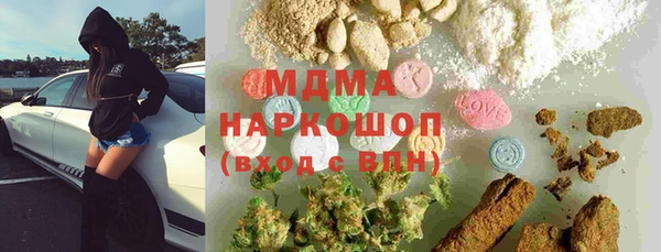 прущий лед Мегион