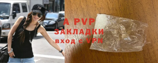 таблы Медвежьегорск