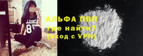 таблы Медвежьегорск