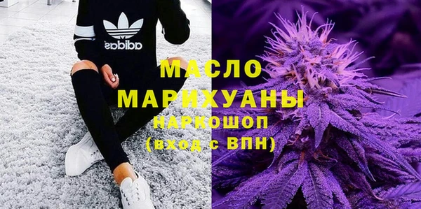 кокаин перу Медногорск