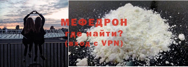 таблы Медвежьегорск