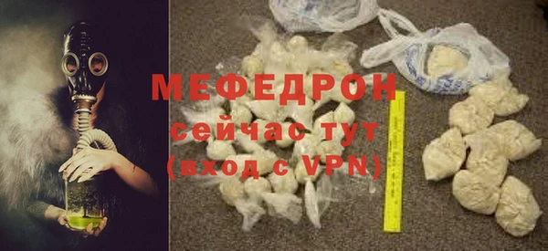 прущий лед Мегион