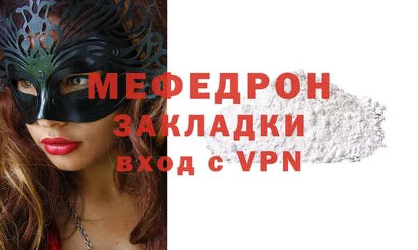 кокаин перу Медногорск