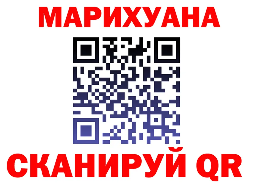 Бутират буратино как войти это OMG Северская