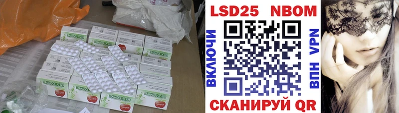 где можно купить наркотик  ОМГ ОМГ как зайти  ЛСД экстази кислота  Северская 