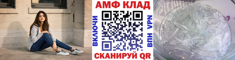 даркнет состав  Северская  Первитин Methamphetamine 